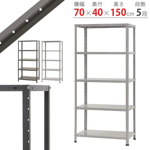 HAY スチールラック 幅76×奥行23.5×高さ78.5cm 付属品あり HAY スチールラック 幅76×奥行23.5×高さ78.5cm 付属品あり